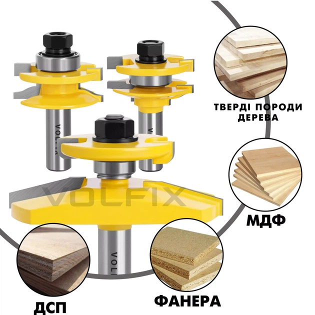 Комплект фрез №7 VOLFIX з 3-х фрез для мебельної обв'язки з фільонкою (FZ-120-900 + FZ-120-932 d12) - Фото 3 Комплект фрез №7 VOLFIX з 3-х фрез для мебельної обв'язки з фільонкою (FZ-120-900 + FZ-120-932 d12) - зображення 3
