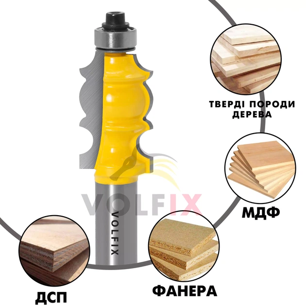 Фреза фігурна кромкова VOLFIX FZ-120-212 d12 (FZ-120-212 d12) - Фото 4 Фреза фігурна кромкова VOLFIX FZ-120-212 d12 (FZ-120-212 d12) - зображення 4