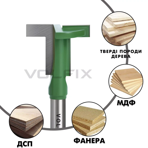 Фреза Т-образна пазова VOLFIX FZ-120-362 D32 h6 d8 (FZ-120-362 D32 h6 d8) - Фото 4 Фреза Т-образна пазова VOLFIX FZ-120-362 D32 h6 d8 (FZ-120-362 D32 h6 d8) - зображення 4