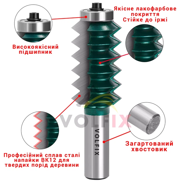 Фреза для зрощування деревини по ширині (мікрошип) VOLFIX (FZ-120-515) D24 h40 d12 (FZ-120-515 d12) - Фото 6 Фреза для зрощування деревини по ширині (мікрошип) VOLFIX (FZ-120-515) D24 h40 d12 (FZ-120-515 d12) - изображение 6