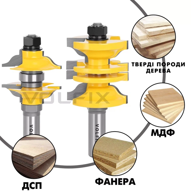 Фрези для мебельної обв'язки VOLFIX FZ-120-850 d12 (FZ-120-850 d12) - Фото 4 Фрези для мебельної обв'язки VOLFIX FZ-120-850 d12 (FZ-120-850 d12) - изображение 4