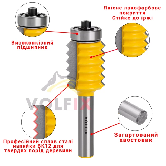 Фреза для зрощування деревини по ширині (мікрошип) VOLFIX FZ-120-511 d8 (FZ-120-511 d8) - Фото 6 Фреза для зрощування деревини по ширині (мікрошип) VOLFIX FZ-120-511 d8 (FZ-120-511 d8) - изображение 6