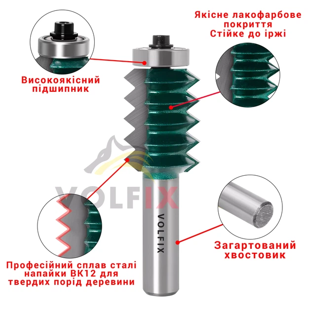 Фреза для зрощування деревини по ширині (мікрошип) VOLFIX FZ-120-512 d12 (FZ-120-512 d12) - изображение 6