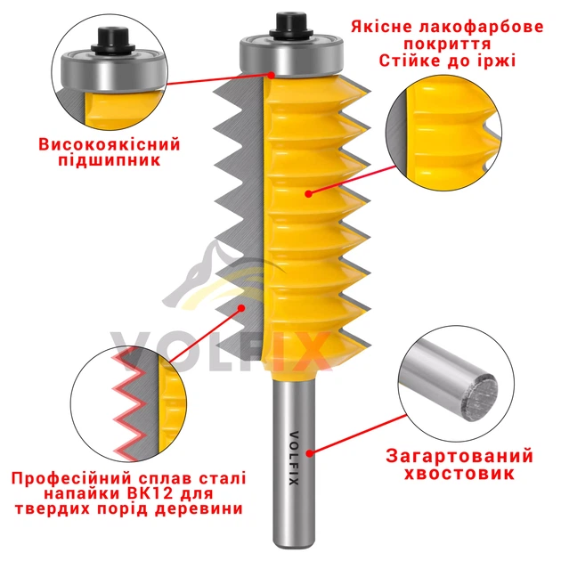 Фреза для зрощування деревини по ширині та довжині (мікрошип) VOLFIX FZ-120-516 d8 (FZ-120-516 d8) - изображение 6