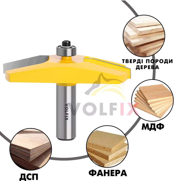 Фреза фігірейна горизонтальна для виготовлення фільонки VOLFIX FZ-120-973 D79 d12 (FZ-120-973 D79 d12) - Фото 4 Фреза фігірейна горизонтальна для виготовлення фільонки VOLFIX FZ-120-973 D79 d12 (FZ-120-973 D79 d12) - изображение 4