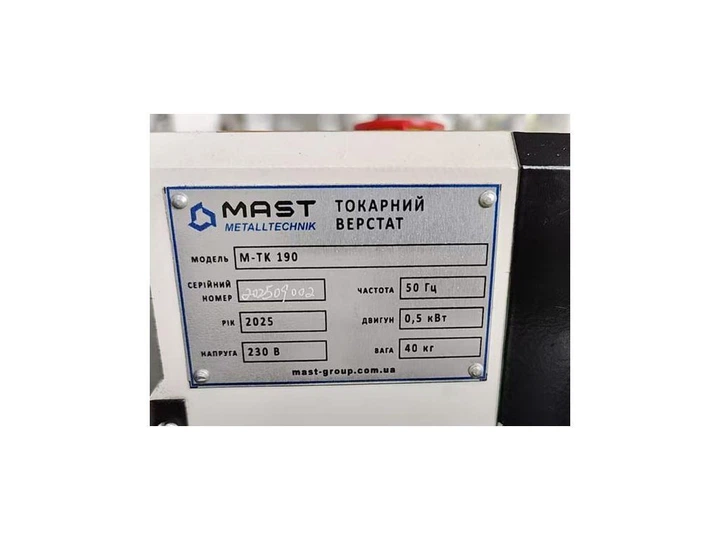Токарный станок по металлу MAST Metalltechnik M-TK 190 - изображение 4