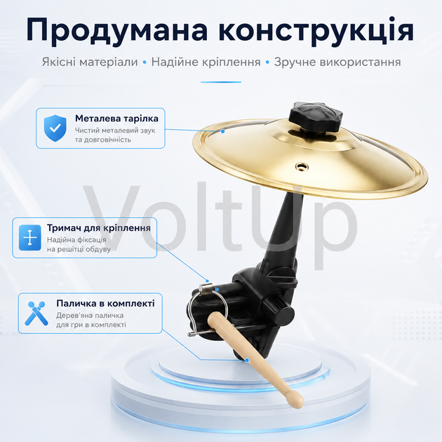 Мініатюрна автомобільна барабанна тарілка CAR Car Drum Cymbal 14 см з паличкою 9 см і регульованим кріпленням на дефлектор - зображення 10