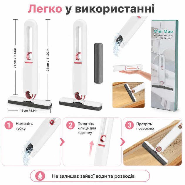 Швабра с самоотжимом для легкой уборки Mini Mop Удобная швабра Белый Швабра с отжимом - изображение 12