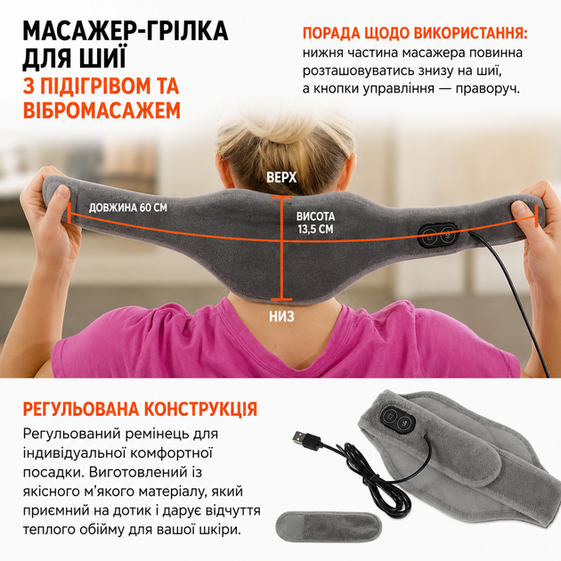 Массажер-грелка для шеи с подогревом USB, три режима вибромассажа, электрический шейный массажёр - Фото 4 Массажер-грелка для шеи с подогревом USB, три режима вибромассажа, электрический шейный массажёр - изображение 4