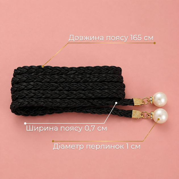 Изысканный плетеный пояс с искусственными жемчужинами 10 мм, Чёрный - Фото 2 Изысканный плетеный пояс с искусственными жемчужинами 10 мм, Чёрный - изображение 2