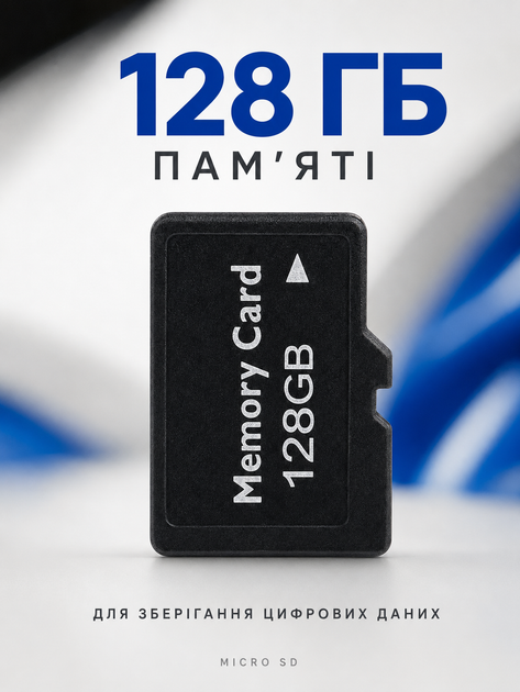 Карта памяти microSD 128 ГБ флешка micro SD Memory Card накопитель для телефона смартфона планшета фотоаппарата цифровой камеры видеорегистратора регистратора навигатора хранения фото видео музыки документов файлов карта памяти 128GB черная - изображение 2