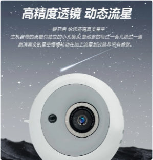 Проектор Star Projector / Домашний Планетарий-Ночник 360° с 7 Космическими Слайдами и Таймером Сна - Фото 2 Проектор Star Projector / Домашний Планетарий-Ночник 360° с 7 Космическими Слайдами и Таймером Сна - изображение 2