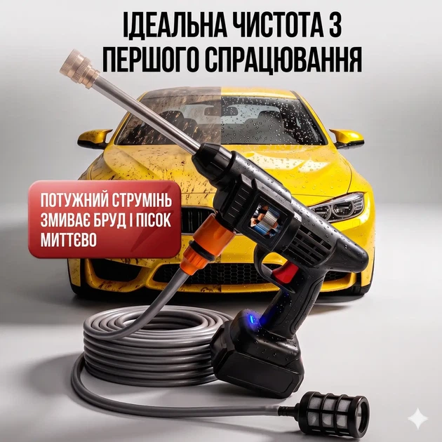 Акумуляторна Авто мийка високого тиску XL-287 безпровідна професійна побутова універсальна портативна мінімийка для машини автомийка в кейсі 2 акумулятори чорна - Фото 7 Акумуляторна Авто мийка високого тиску XL-287 безпровідна професійна побутова універсальна портативна мінімийка для машини автомийка в кейсі 2 акумулятори чорна - изображение 7