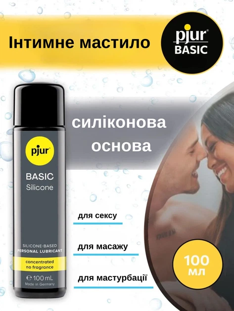 Силіконова змазка Pjur Basic Personal Glide 100 мл (ROZ6501053574) - Фото 3 Силіконова змазка Pjur Basic Personal Glide 100 мл (ROZ6501053574) - зображення 3