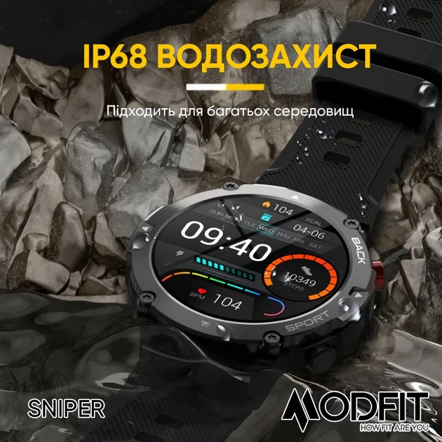 Наручний годинник Modfit Sniper Black-Silver 36 мм. - Фото 4 Наручний годинник Modfit Sniper Black-Silver 36 мм. - изображение 4
