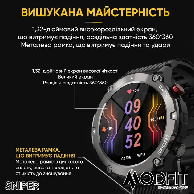 Наручний годинник Modfit Sniper Black-Silver 36 мм. - Фото 6 Наручний годинник Modfit Sniper Black-Silver 36 мм. - изображение 6