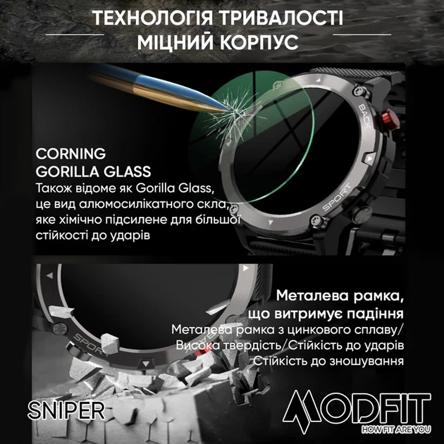Наручний годинник Modfit Sniper Black-Silver 36 мм. - Фото 7 Наручний годинник Modfit Sniper Black-Silver 36 мм. - изображение 7