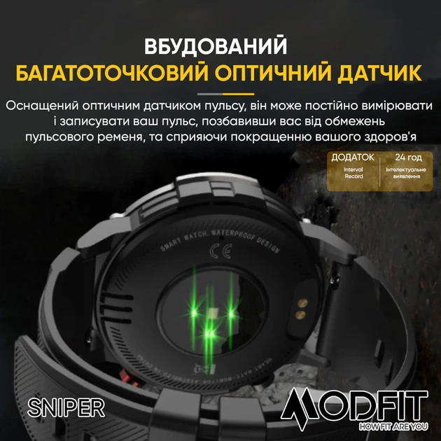 Наручний годинник Modfit Sniper Black-Silver 36 мм. - Фото 8 Наручний годинник Modfit Sniper Black-Silver 36 мм. - изображение 8