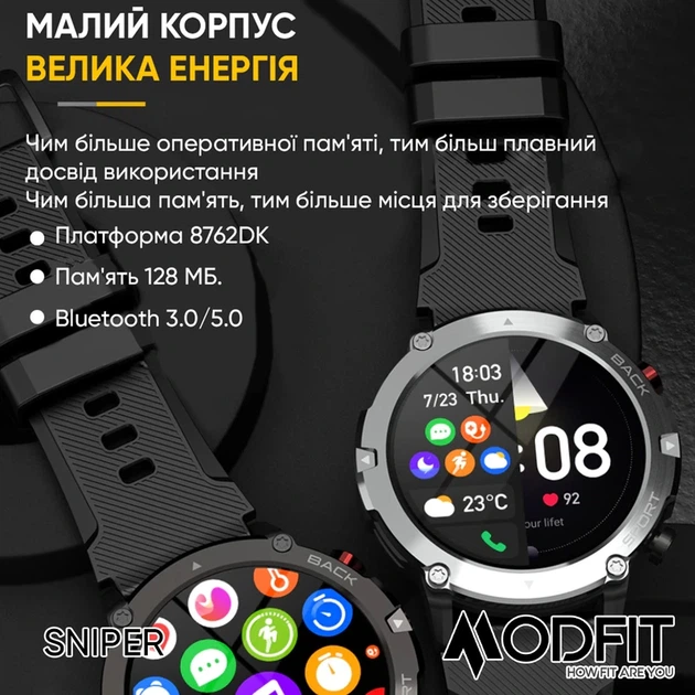 Наручний годинник Modfit Sniper Black-Silver 36 мм. - Фото 10 Наручний годинник Modfit Sniper Black-Silver 36 мм. - изображение 10