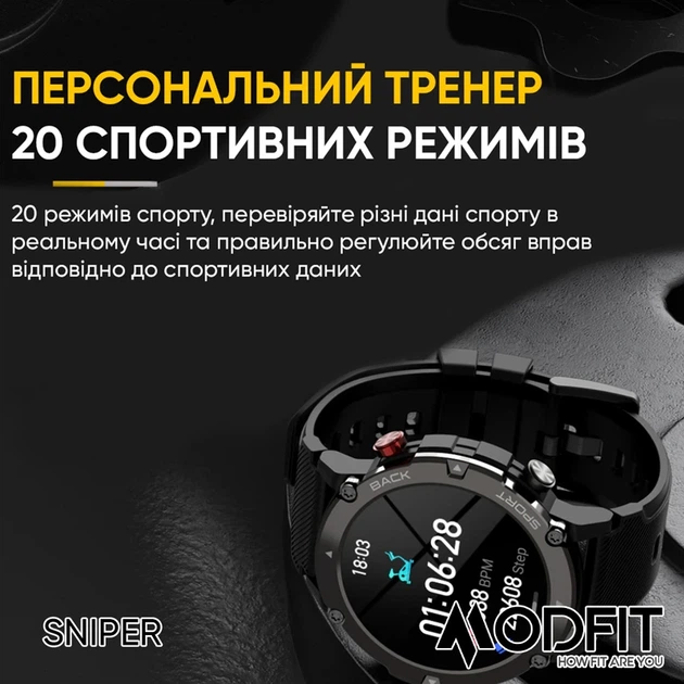 Наручний годинник Modfit Sniper Black-Silver 36 мм. - Фото 13 Наручний годинник Modfit Sniper Black-Silver 36 мм. - изображение 13