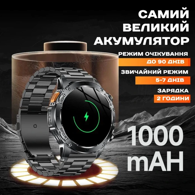 Розумний смарт годинник Smart Power Ultra Steel, 2 ремінці - Фото 11 Розумний смарт годинник Smart Power Ultra Steel, 2 ремінці - зображення 11