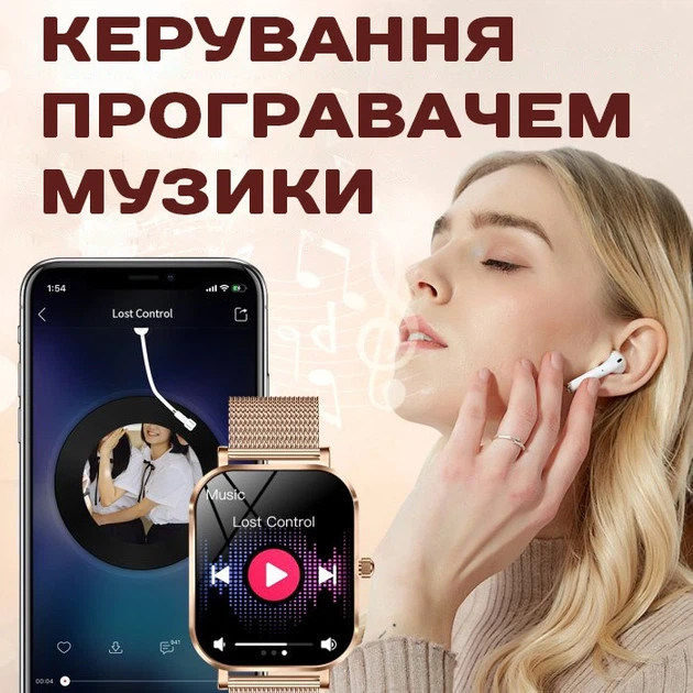 Розумний смарт годинник Smart Miami - изображение 6