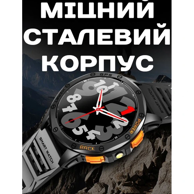 Розумний смарт годинник Smart GPS Max Black, 2 ремінці - Фото 6 Розумний смарт годинник Smart GPS Max Black, 2 ремінці - изображение 6