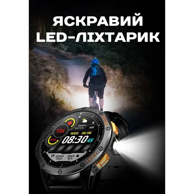 Розумний смарт годинник Smart GPS Max Black, 2 ремінці - Фото 11 Розумний смарт годинник Smart GPS Max Black, 2 ремінці - изображение 11