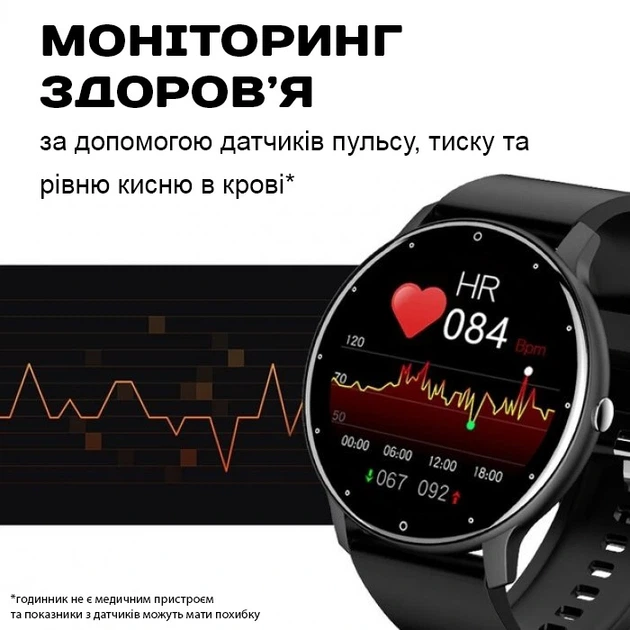 Розумний смарт годинник Smart Classic Black - Фото 6 Розумний смарт годинник Smart Classic Black - изображение 6