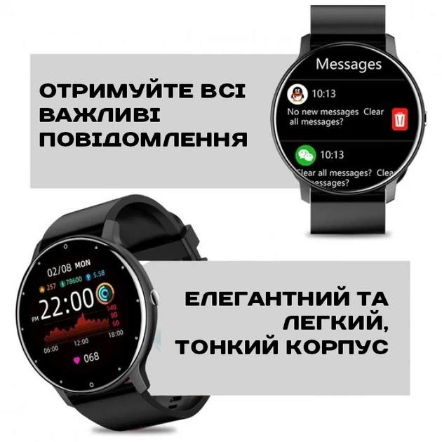 Розумний смарт годинник Smart Classic Black - Фото 10 Розумний смарт годинник Smart Classic Black - изображение 10