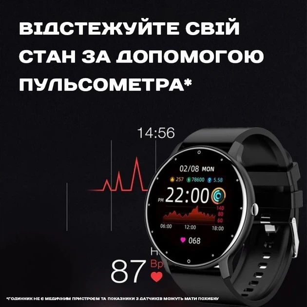 Розумний смарт годинник Smart Classic Black - Фото 11 Розумний смарт годинник Smart Classic Black - изображение 11
