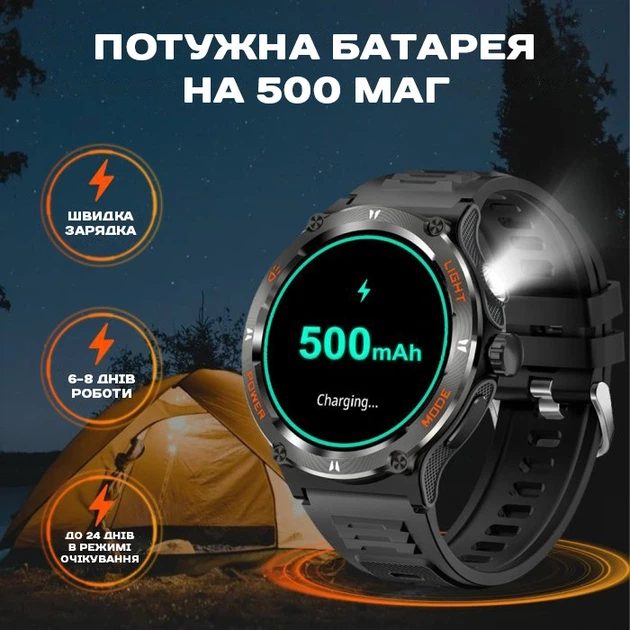 Розумний смарт годинник Smart Advanture з компасом - изображение 3