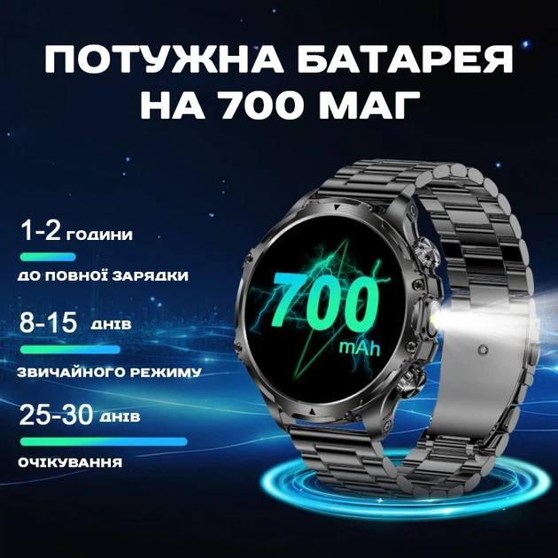 Розумний смарт годинник Smart Turbo Power Steel, 2 ремінці - Фото 4 Розумний смарт годинник Smart Turbo Power Steel, 2 ремінці - зображення 4