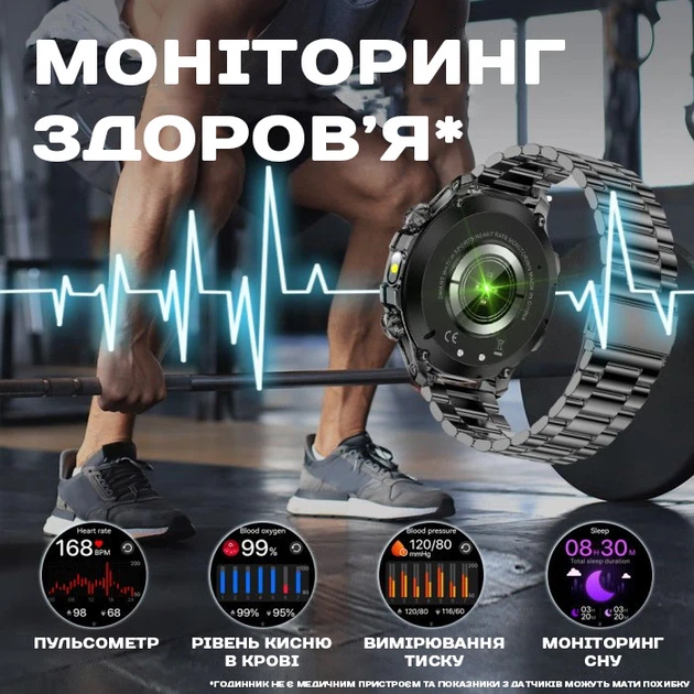 Розумний смарт годинник Smart Turbo Power Steel, 2 ремінці - Фото 5 Розумний смарт годинник Smart Turbo Power Steel, 2 ремінці - зображення 5