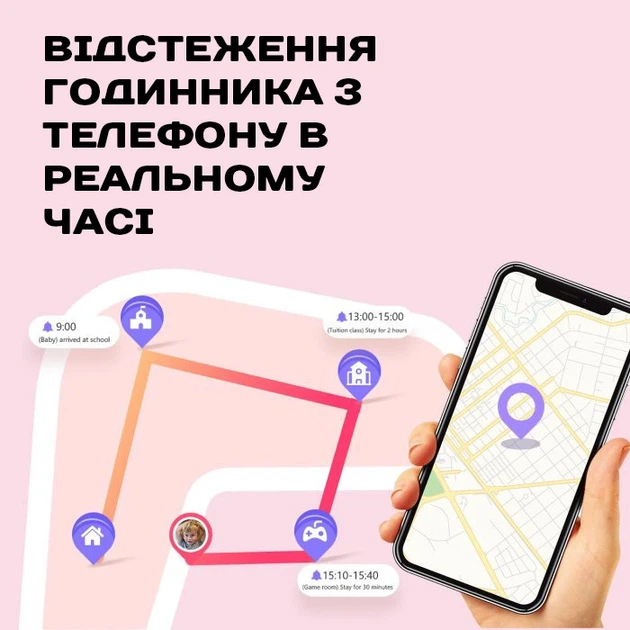 Розумний смарт годинник Smart Kinder GPS Tracking - Фото 4 Розумний смарт годинник Smart Kinder GPS Tracking - изображение 4