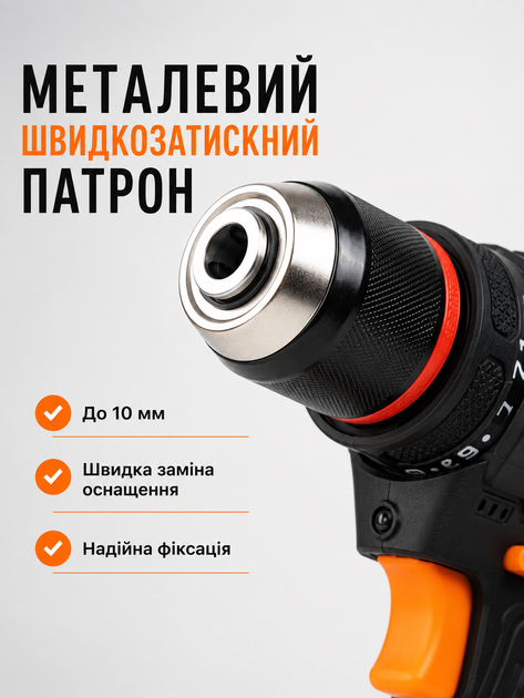 Шуруповерт аккумуляторный STROMO 12V бесщеточный с металлическим патроном 10 мм, 1 АКБ Li-Ion 2.0Ah, кейс, набор бит и сверл шуруповерт с регулировкой момента затяжки 2 скорости - Фото 4 Шуруповерт аккумуляторный STROMO 12V бесщеточный с металлическим патроном 10 мм, 1 АКБ Li-Ion 2.0Ah, кейс, набор бит и сверл шуруповерт с регулировкой момента затяжки 2 скорости - изображение 4