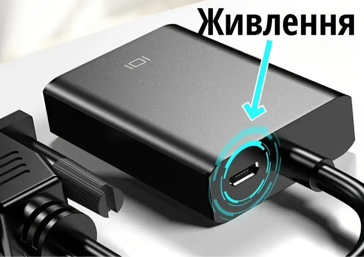 Перехідник VGA to HDMI дод. живлення та аудіо 3.5мм 77211 - Фото 4 Перехідник VGA to HDMI дод. живлення та аудіо 3.5мм 77211 - изображение 4