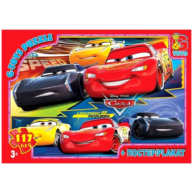 Пазлы 117 элементов для детей от 3 лет картон Тачки G-Toys MC-9245 - Фото 1 Пазлы 117 элементов для детей от 3 лет картон Тачки G-Toys MC-9245 - изображение 1