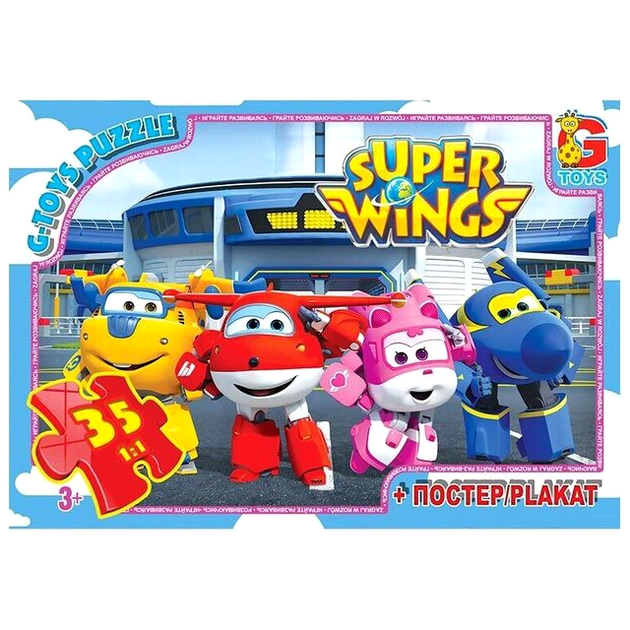 Пазли 35 елементів для дітей від 3 років картон Super Wings G-Toys MC-9176 - Фото 1 Пазли 35 елементів для дітей від 3 років картон Super Wings G-Toys MC-9176 - зображення 1