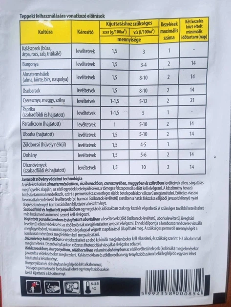 Инсектицид Теппеки 3 г, Belchim - изображение 2