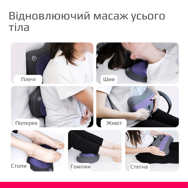 Масажна подушка з підігрівом B.Well MED-420 (MED-420-2627) - зображення 7