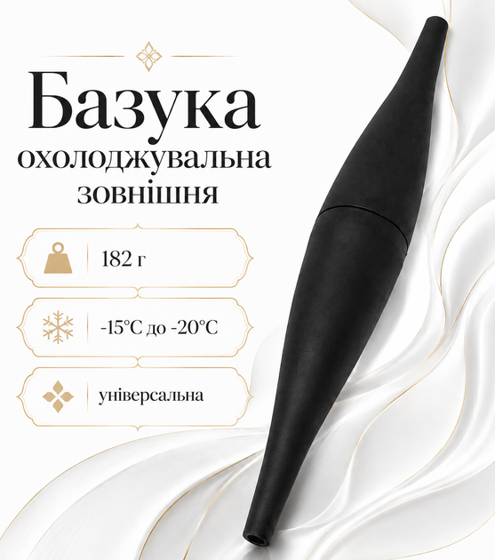 Базука охлаждающая внешняя для кальяна 33 сммногоразовая универсальная с гелем пластиковая для комфортного и свежего курения - изображение 2