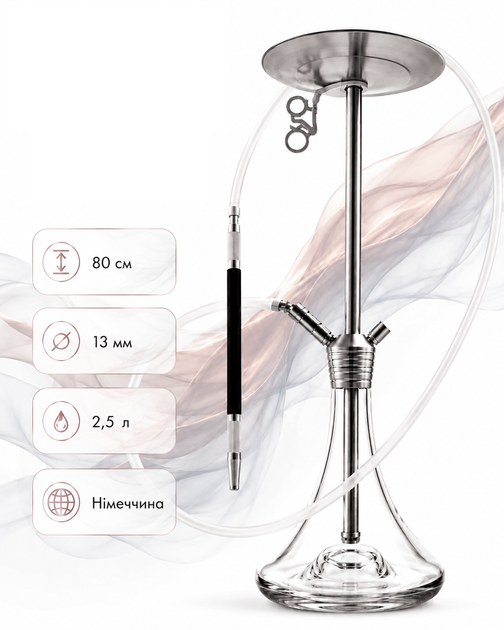 Кальян Amy Deluxe SS09 Stick Steel 80 см Эми Делюкс нержавеющая сталь Стик Стил резьба серебристый полный комплект - изображение 2
