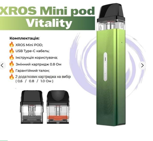 Многоразовая под система XROS Mini KIt Vitality электронная сигарета на 1000 мАч со сменным картриджем на 0.8 Ом минипод зеленый - Фото 9 Многоразовая под система XROS Mini KIt Vitality электронная сигарета на 1000 мАч со сменным картриджем на 0.8 Ом минипод зеленый - изображение 9