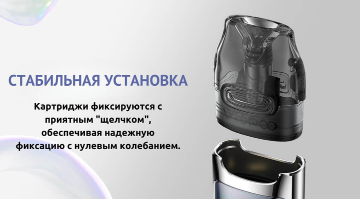 Pod система Voopoo Vmate Max Dove Grey ВуПу Вмэйт Под система электронная сигарета 1200 мАч Дав Грей 30 Вт и 3.0 Ом дисплей с LED-подсветкой серая - Фото 10 Pod система Voopoo Vmate Max Dove Grey ВуПу Вмэйт Под система электронная сигарета 1200 мАч Дав Грей 30 Вт и 3.0 Ом дисплей с LED-подсветкой серая - изображение 10