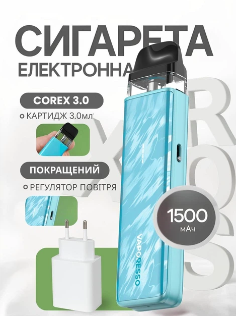 Под система электронная сигарета Vaporesso XROS 5 Mini Flowing Blue подик Хрос мини 1500 мАч до 30 Вт с сопротивлением 0,8 Ом голубая - изображение 14