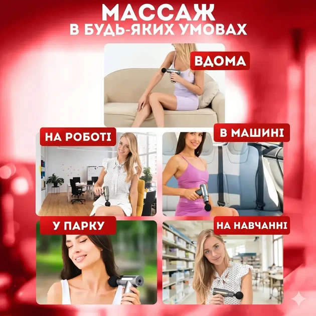 Электрический перкуссионный беспроводной массажер пистолет Massage Gun для тела, спины, ног и шеи, массажный аппарат для мышц, ультракомпактный, ударный, ручной, ультракомпактный элегантный дизайн, черный - Фото 3 Электрический перкуссионный беспроводной массажер пистолет Massage Gun для тела, спины, ног и шеи, массажный аппарат для мышц, ультракомпактный, ударный, ручной, ультракомпактный элегантный дизайн, черный - изображение 3