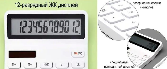 Калькулятор Xiaomi LEMO Lemai офисный с большим дисплеем для удобных расчетов и высокой автономности - изображение 8