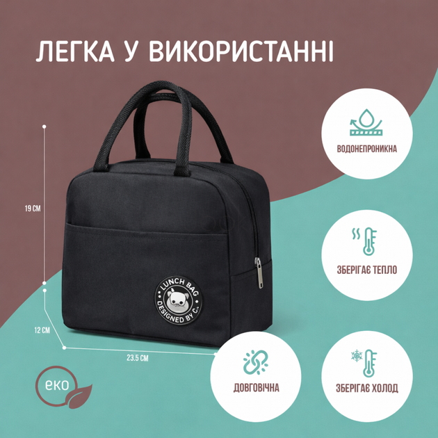 Эко ланч-набор 5 в 1 | Ланчбокс 750 мл + термосумка + термобутылка 500 мл | Экологический набор для еды для школы, работы и путешествий - изображение 4