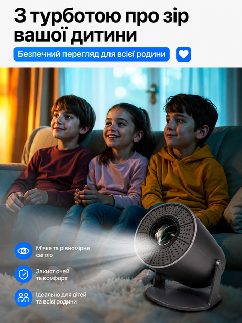 Смарт-проєктор портативний з Android, Wi-Fi, HDMI, USB, підтримкою 4K для домашнього кінотеатру - Фото 2 Смарт-проєктор портативний з Android, Wi-Fi, HDMI, USB, підтримкою 4K для домашнього кінотеатру - зображення 2